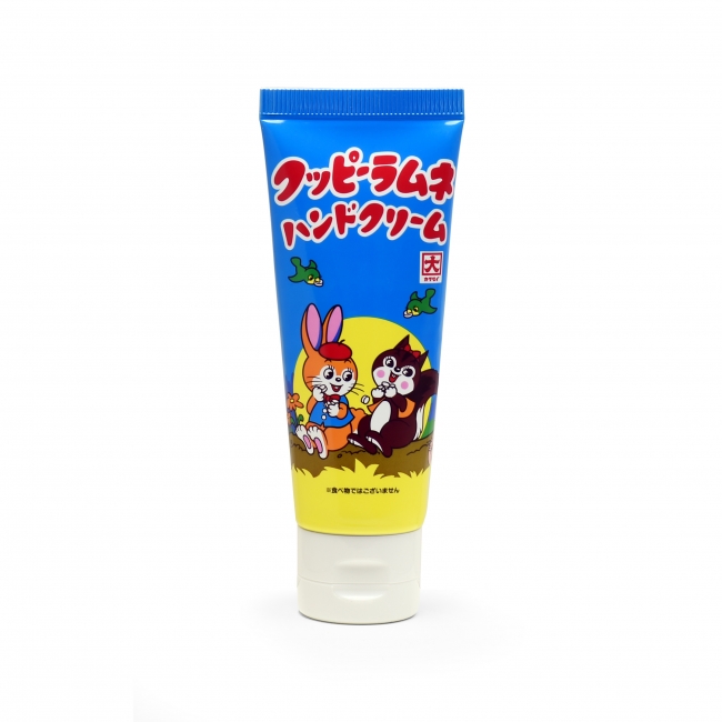 ハンドクリーム　クッピーラムネ